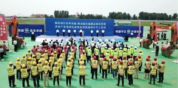 打造“智能制造”樣板園區(qū)！三箭集團(tuán)承建的產(chǎn)發(fā)先進(jìn)裝備智造港項(xiàng)目開工！